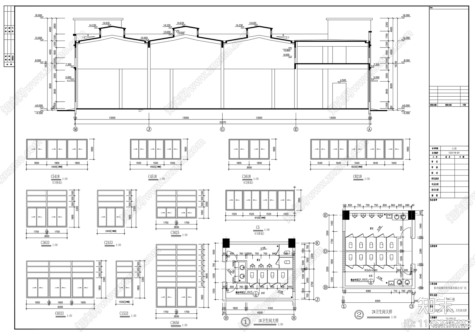 厂房建筑结构图cad施工图下载【ID:1145346492】