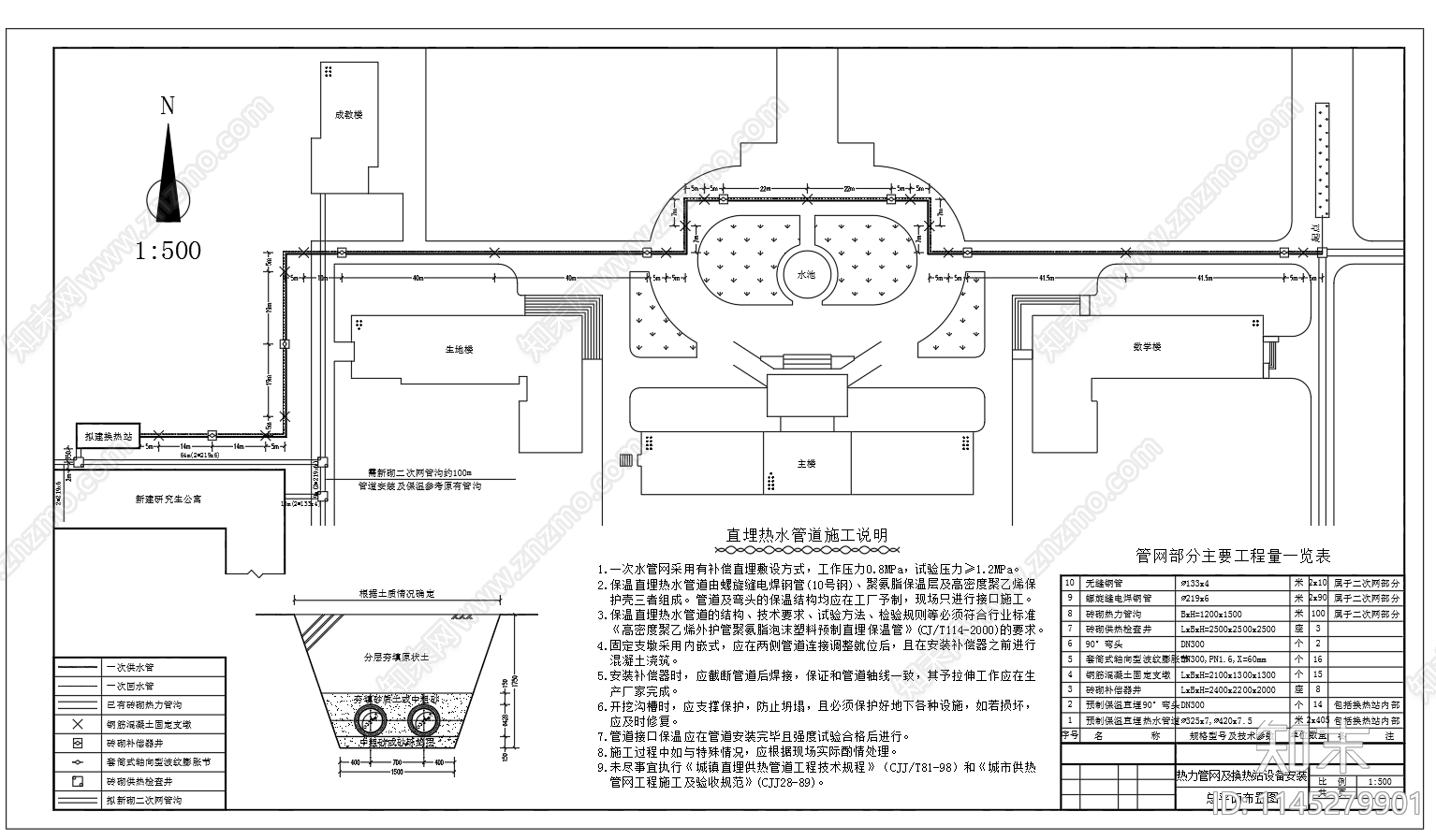 换热站设备管道平面布置图系统图cad施工图下载【ID:1145279901】