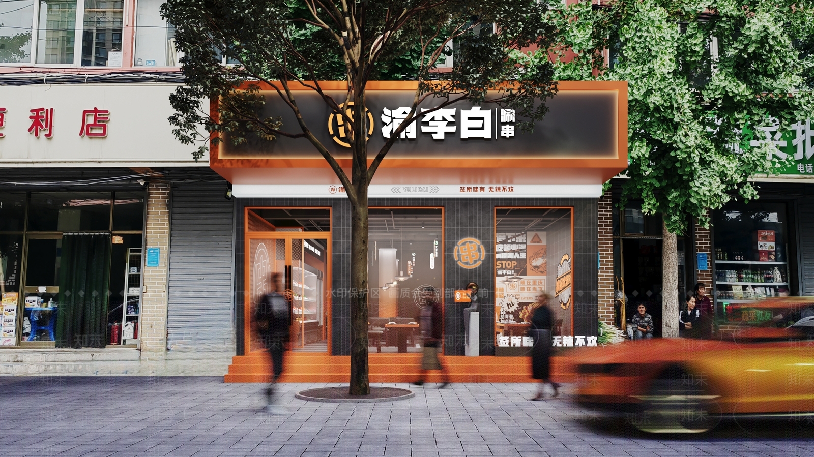现代串串店门头门面3D模型下载【ID:1145285641】