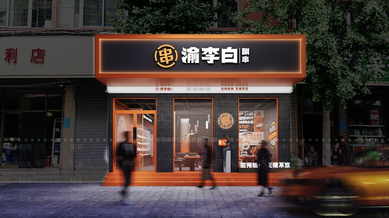 现代串串店门头门面3D模型下载【ID:1145285641】