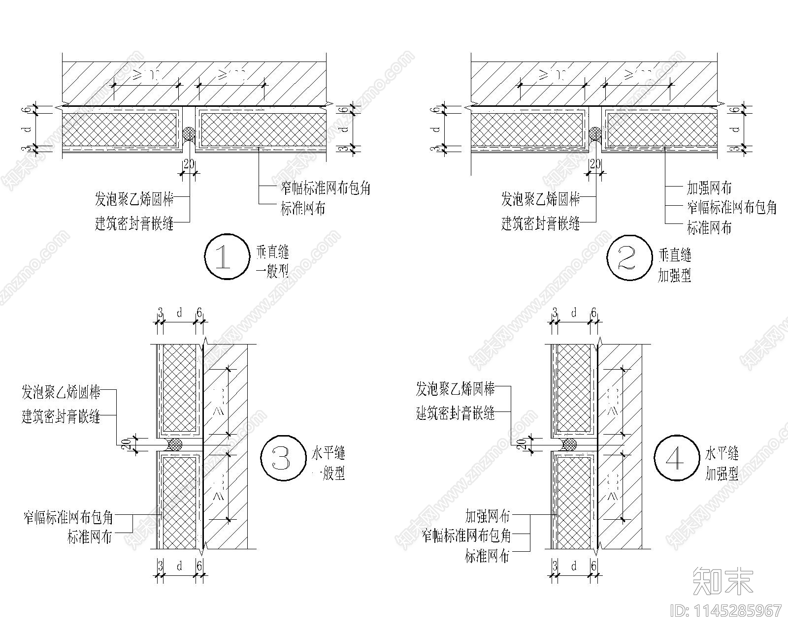 建筑外墙外保温构造节点施工图下载【ID:1145285967】