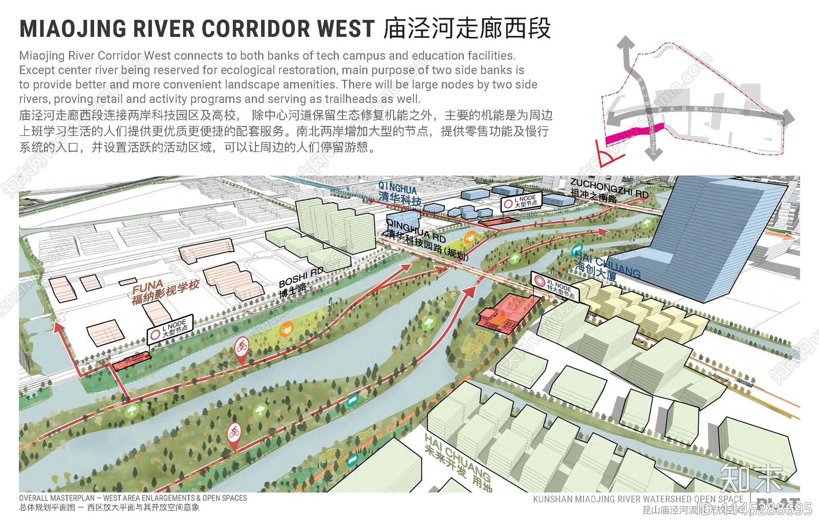 昆山庙泾圩圩区整体框架景观规划方案文本下载【ID:1145288695】