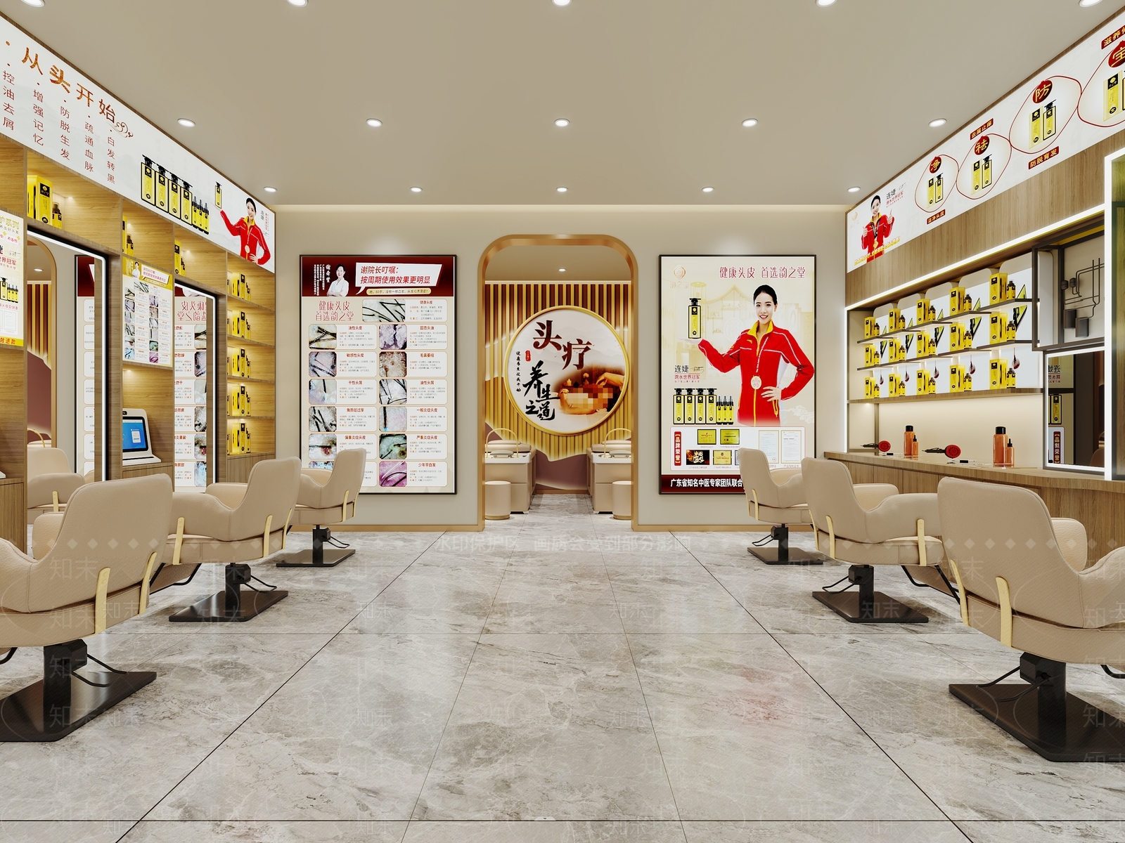 现代美容SPA店3D模型下载【ID:1145290111】