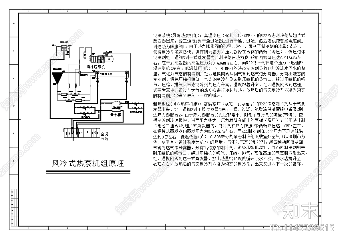 10万级电子厂净化车间设计图cad施工图下载【ID:1145289615】