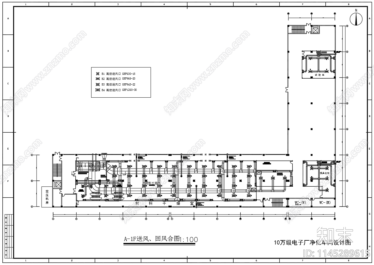 10万级电子厂净化车间设计图cad施工图下载【ID:1145289615】