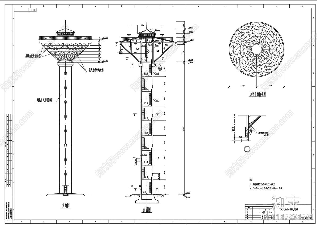 500立方水塔平面剖面立面基础图cad施工图下载【ID:1145294531】