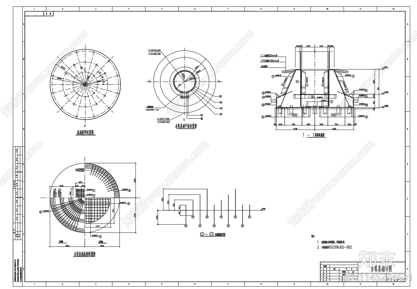 500立方水塔平面剖面立面基础图cad施工图下载【ID:1145294531】