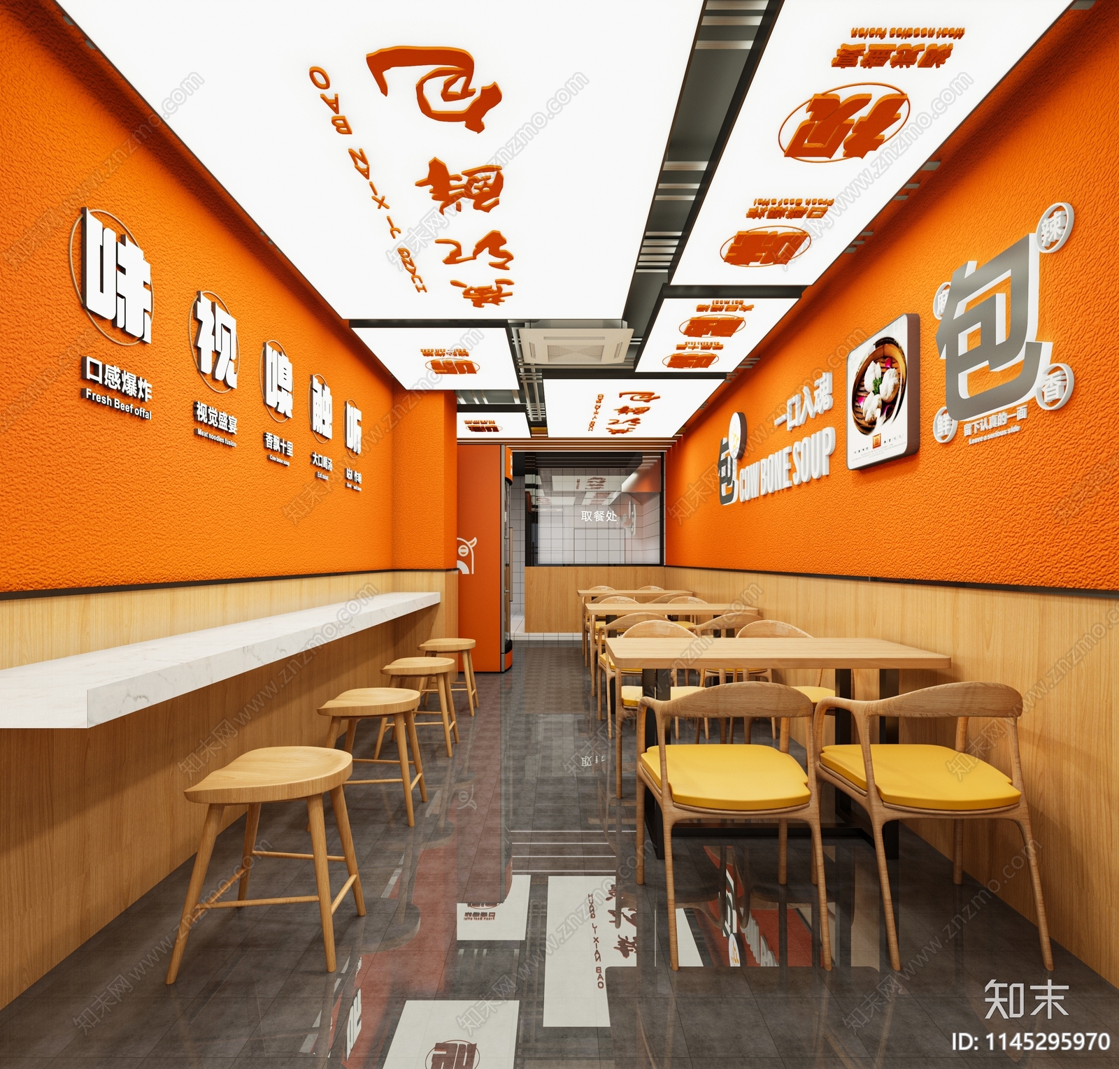 现代包子铺3D模型下载【ID:1145295970】