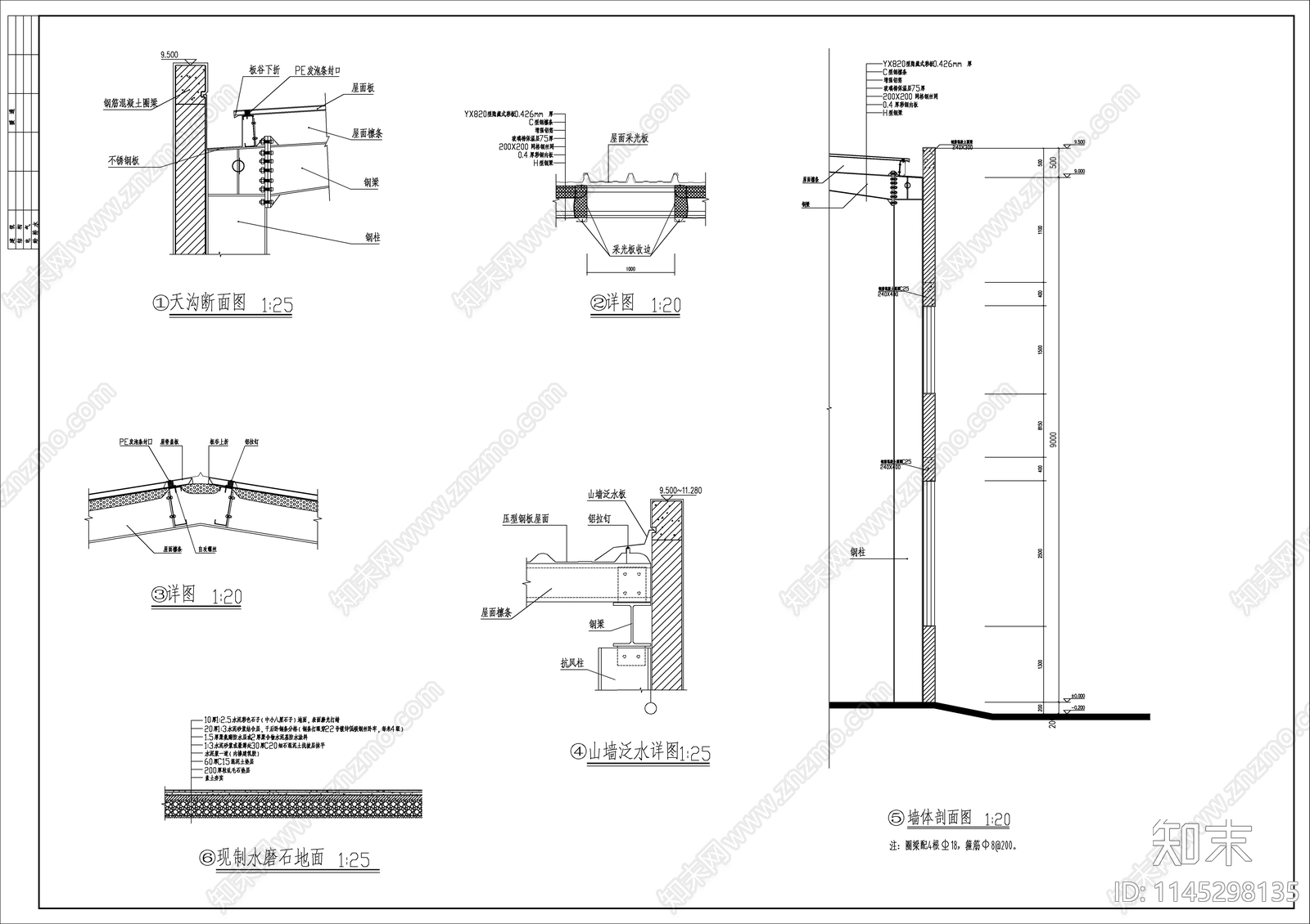 生产车间建筑图cad施工图下载【ID:1145298135】