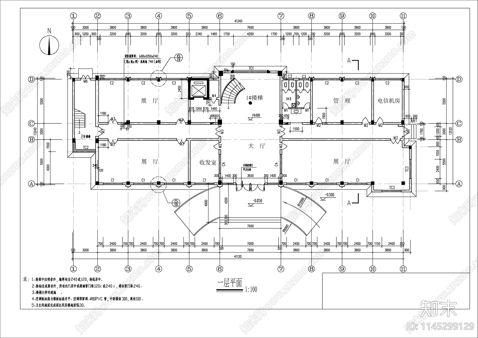 框架办公综合楼建筑结构cad施工图下载【ID:1145299129】