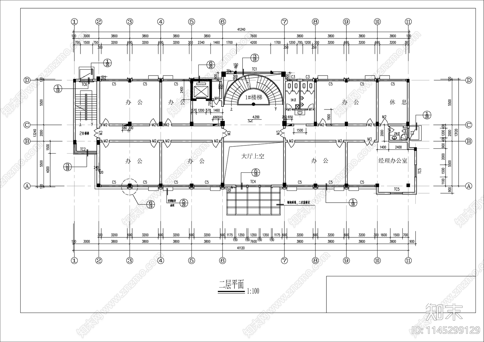 框架办公综合楼建筑结构cad施工图下载【ID:1145299129】