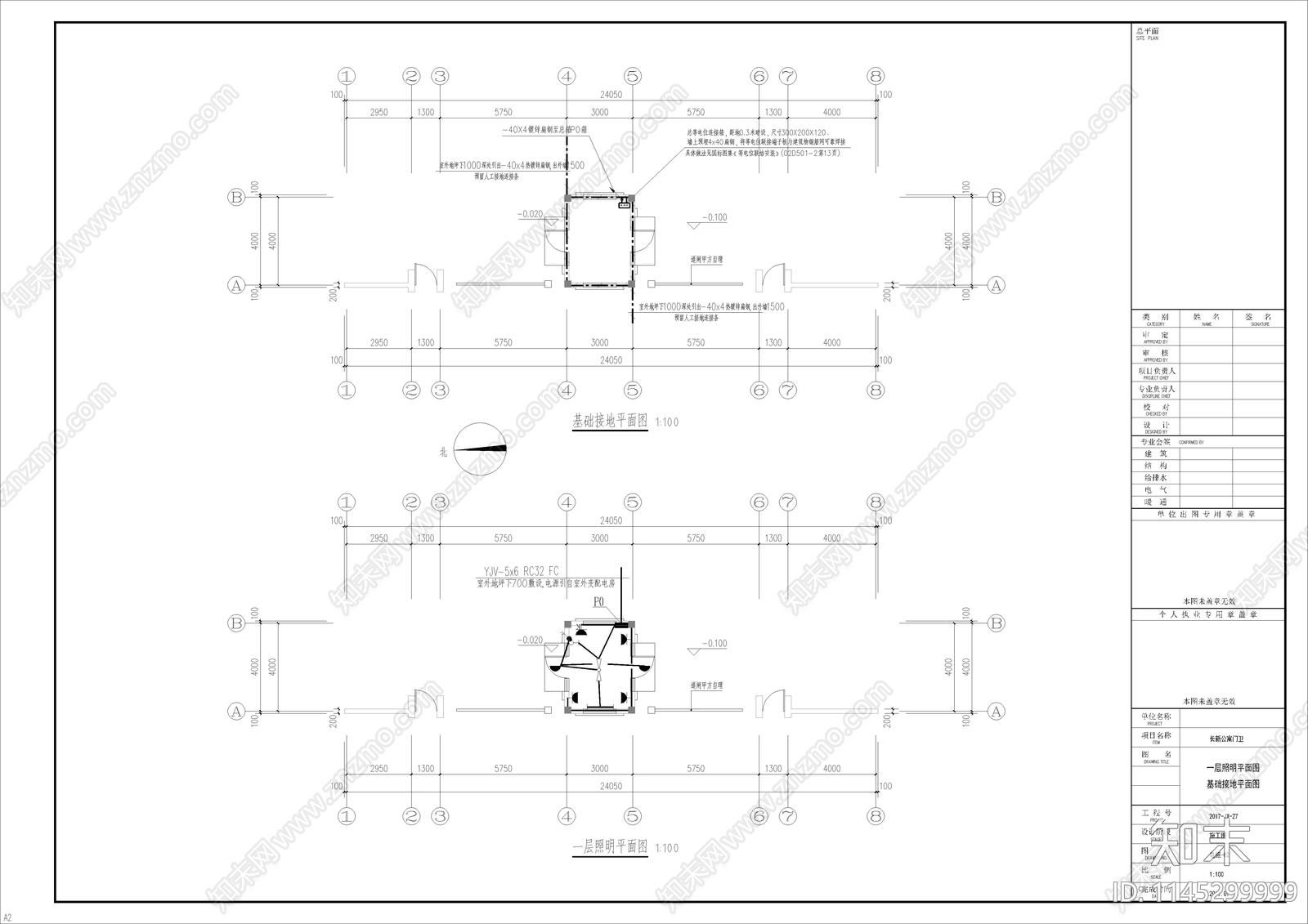 住宅区大门门卫建筑cad施工图下载【ID:1145299999】