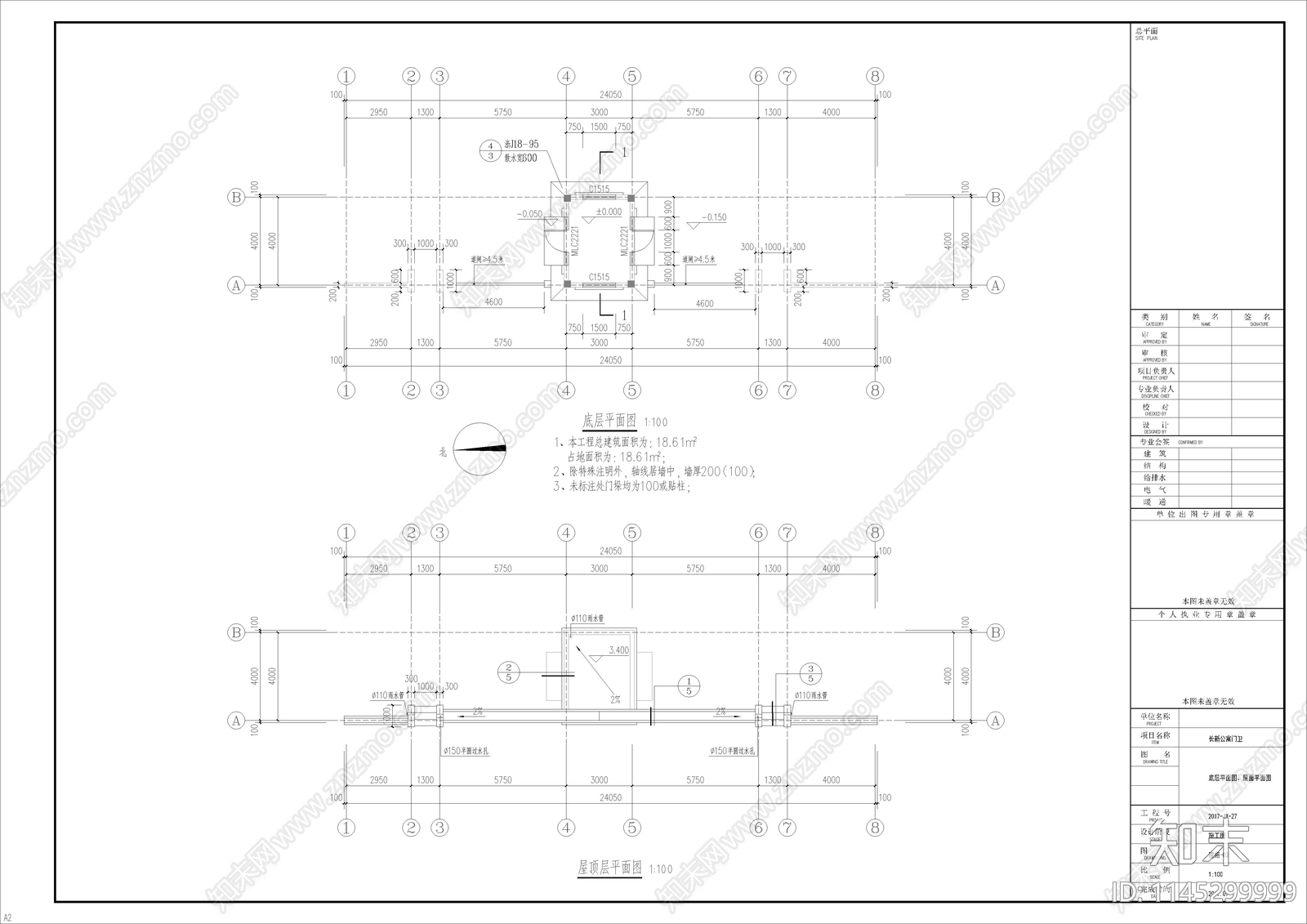 住宅区大门门卫建筑cad施工图下载【ID:1145299999】