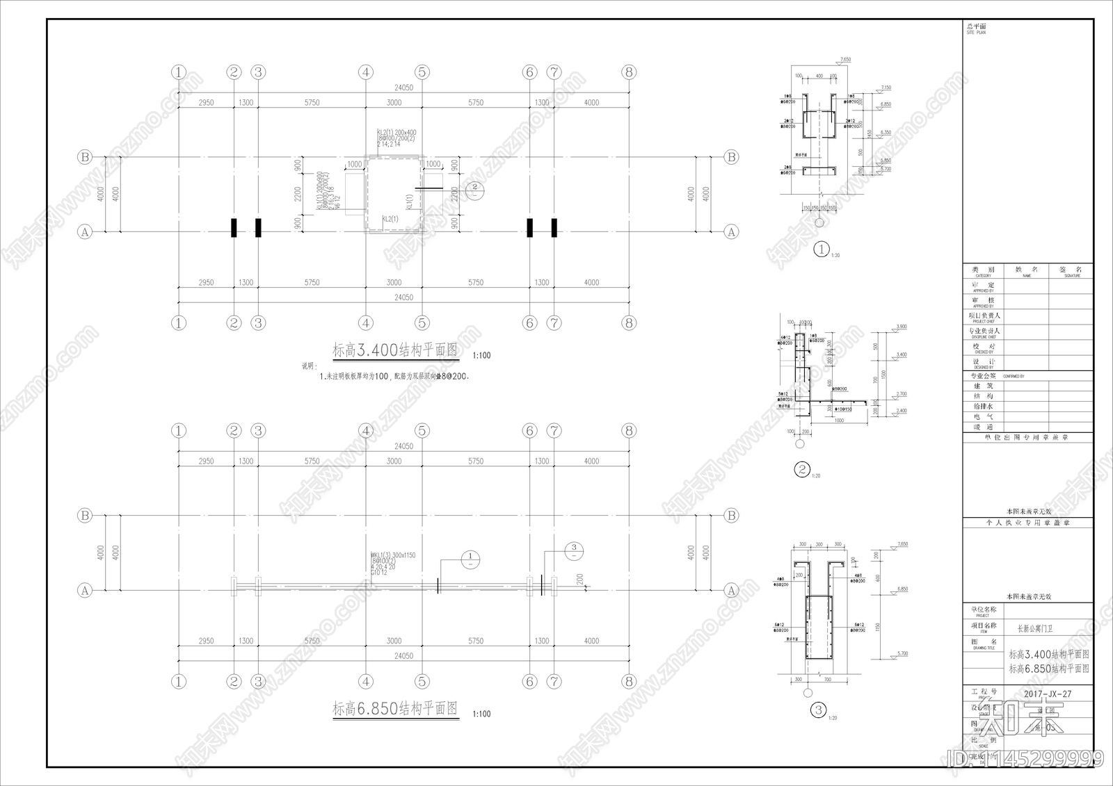 住宅区大门门卫建筑cad施工图下载【ID:1145299999】
