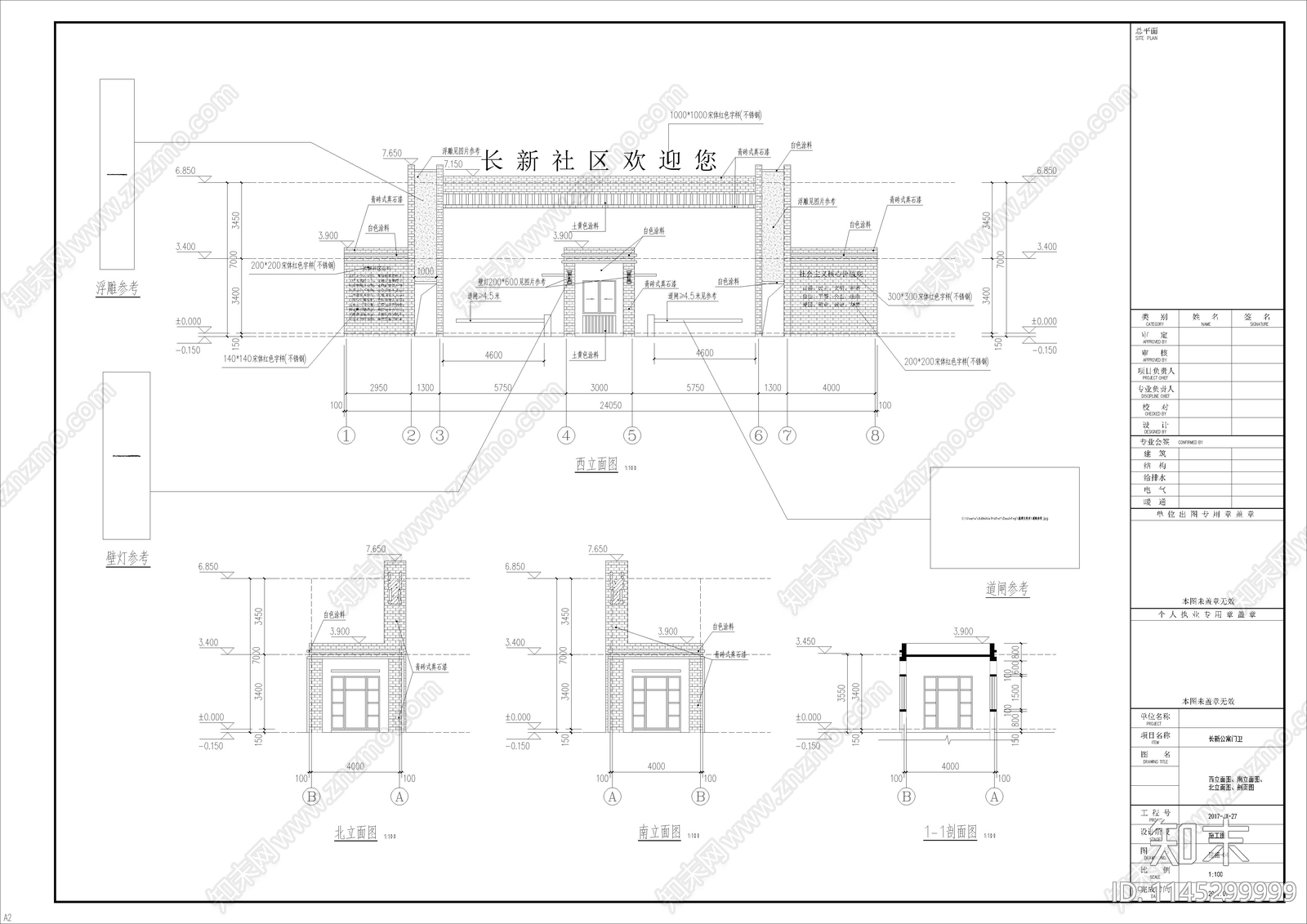 住宅区大门门卫建筑cad施工图下载【ID:1145299999】
