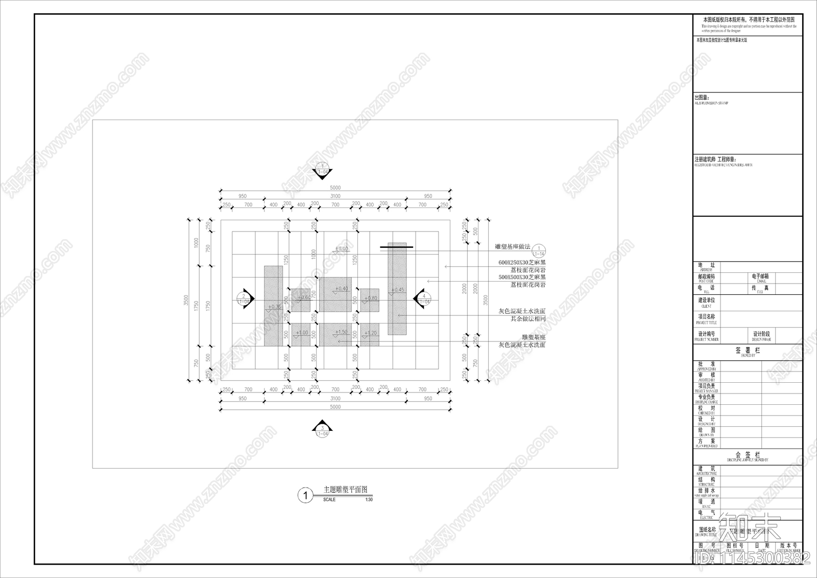 印章雕塑景墙圆形铁艺廊架cad施工图下载【ID:1145300382】