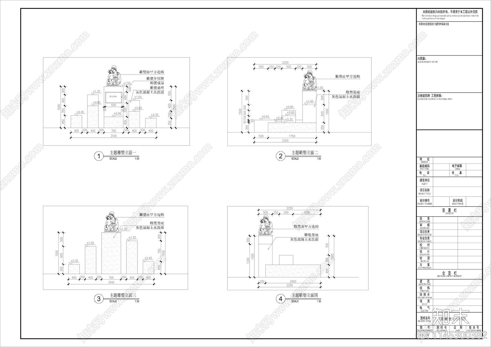 印章雕塑景墙圆形铁艺廊架cad施工图下载【ID:1145300382】