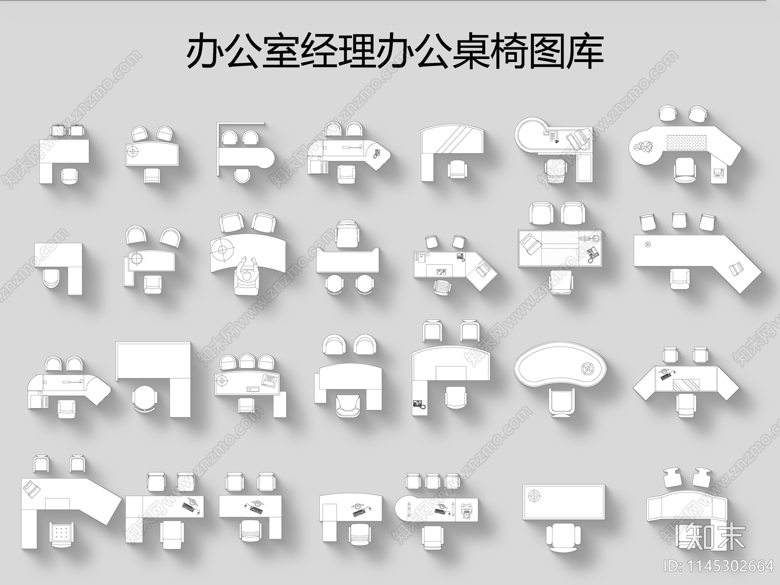 经理办公桌椅图库施工图下载【ID:1145302664】