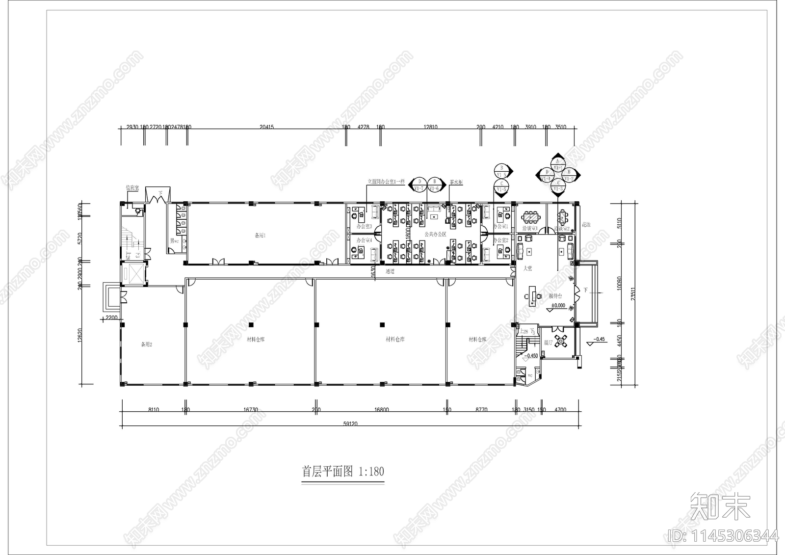 7套工厂办公室装修设计施工图下载【ID:1145306344】