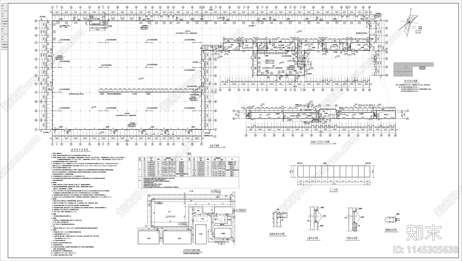 主车间建筑图cad施工图下载【ID:1145305638】