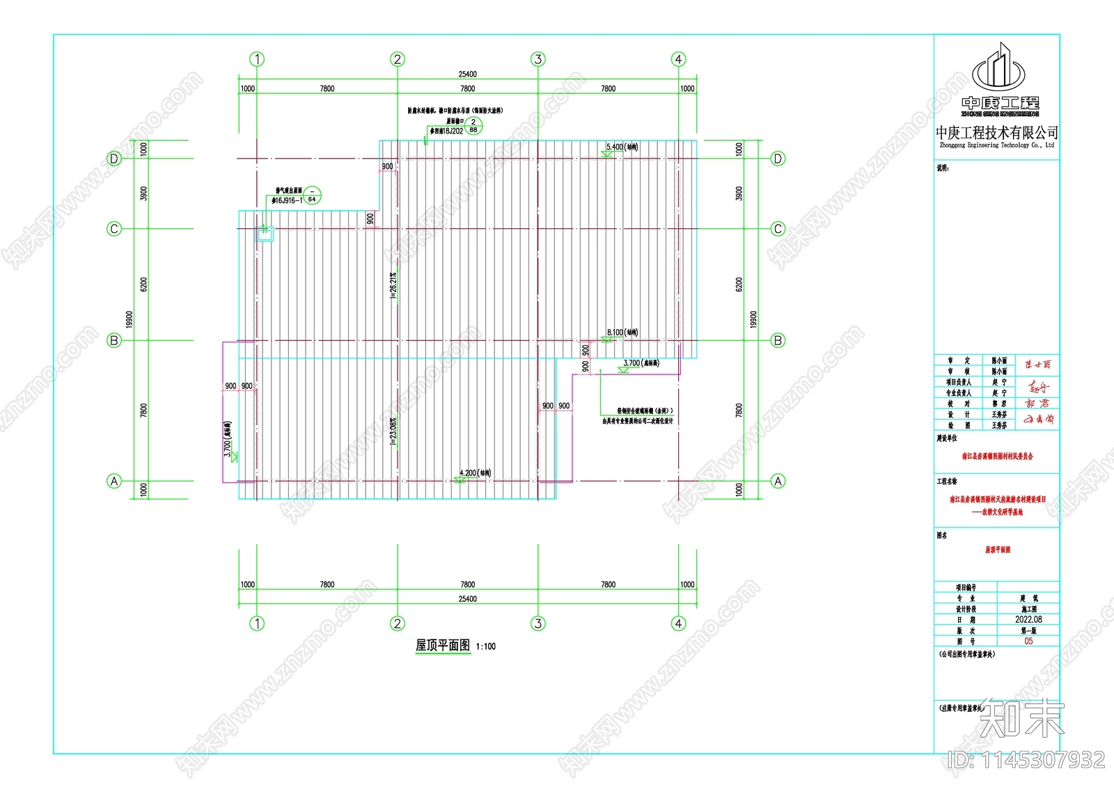 农耕文化研学基地cad施工图下载【ID:1145307932】