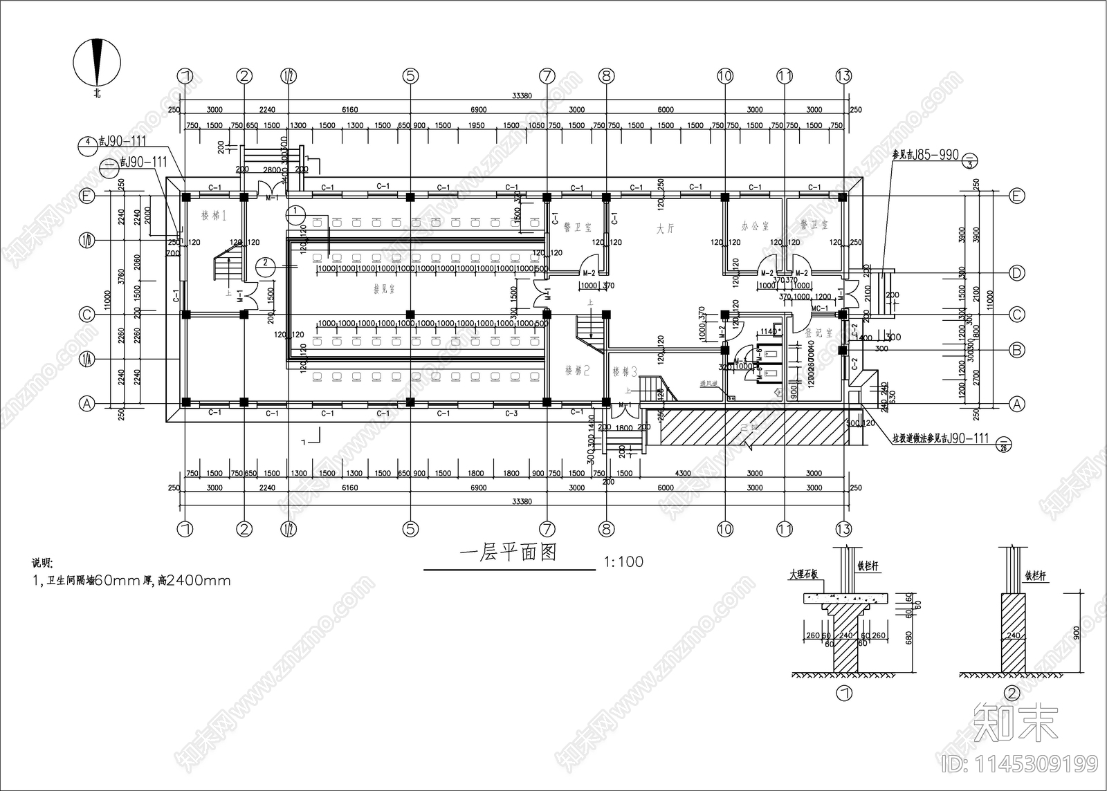 监狱综合办公楼框架结构建筑施工图下载【ID:1145309199】