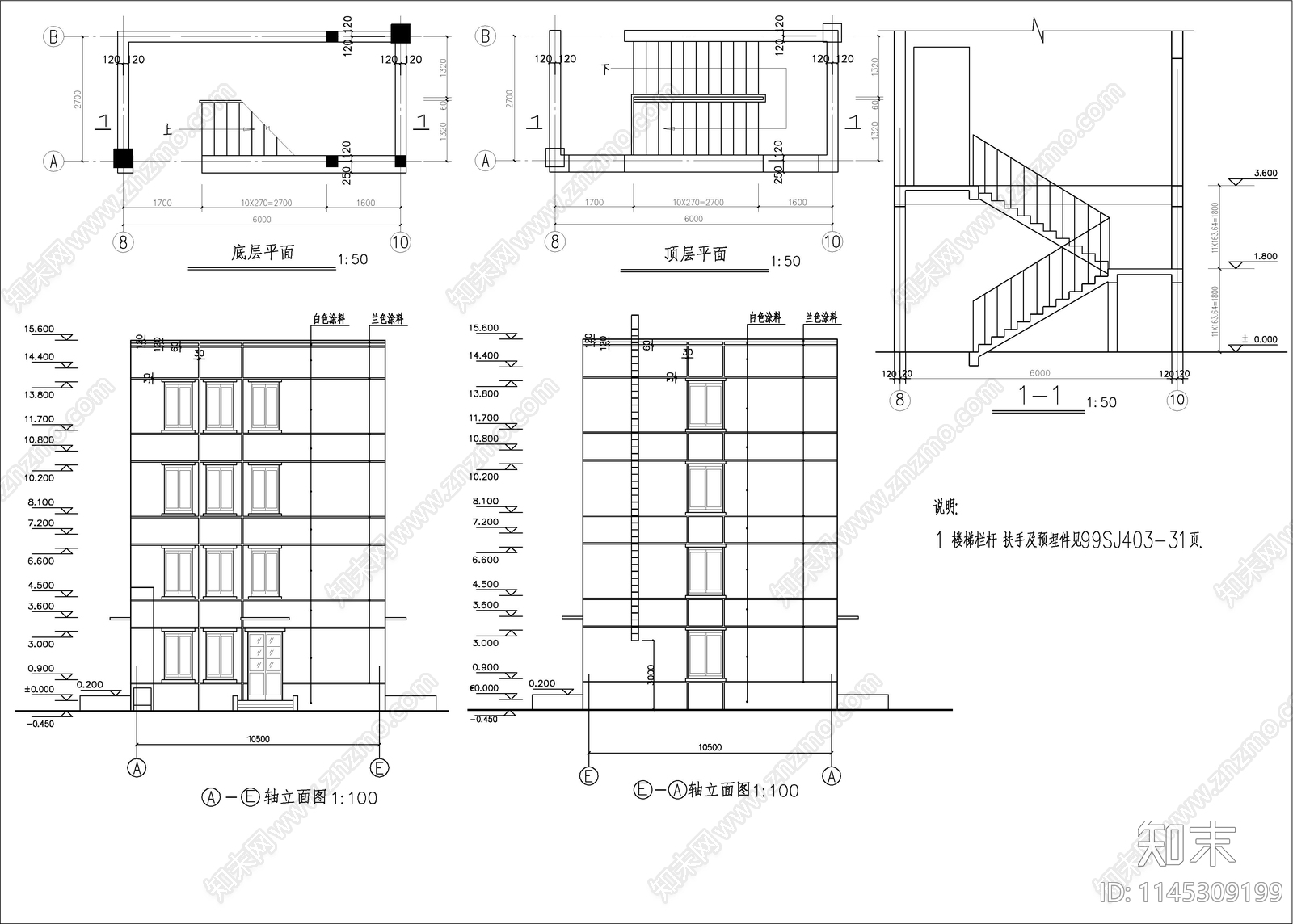 监狱综合办公楼框架结构建筑cad施工图下载【ID:1145309199】