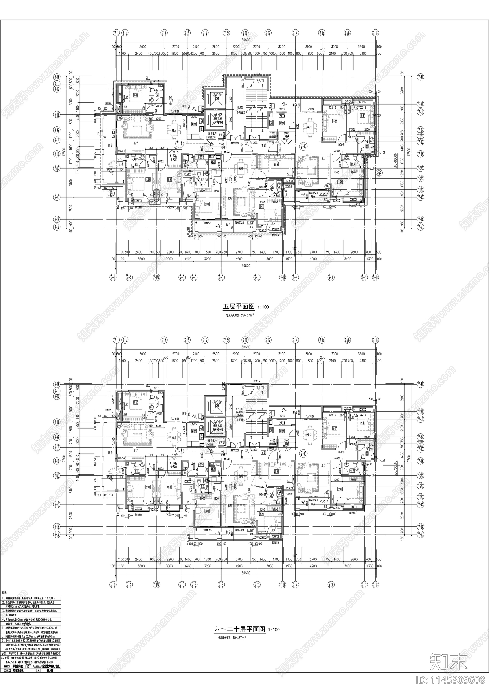 住宅楼全套施工图cad施工图下载【ID:1145309608】