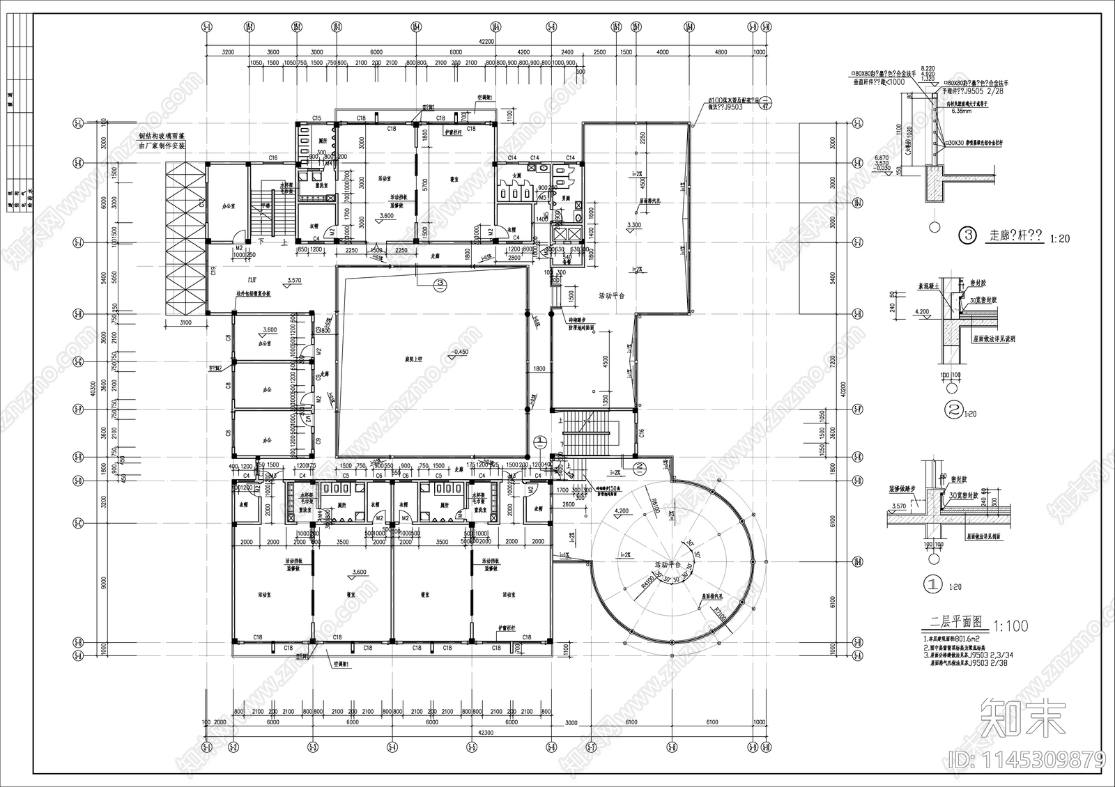 框架结构幼儿园建筑结构cad施工图下载【ID:1145309879】