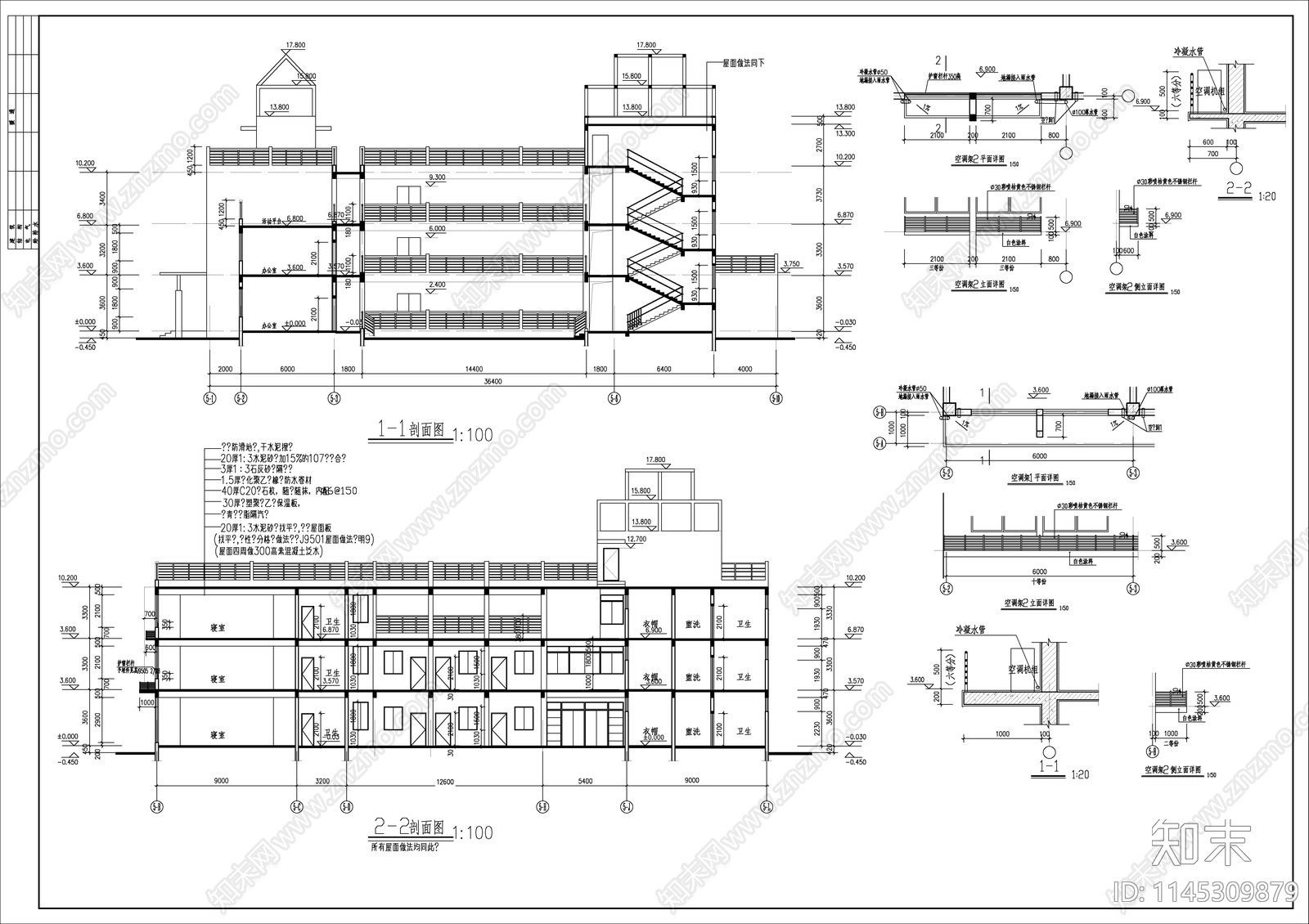 框架结构幼儿园建筑结构cad施工图下载【ID:1145309879】