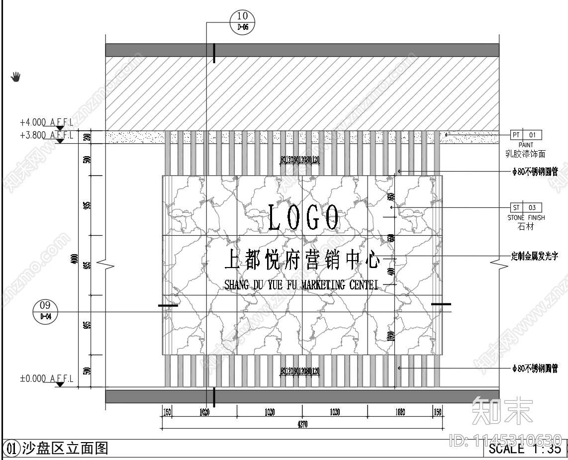 某售楼处室内cad施工图下载【ID:1145310630】
