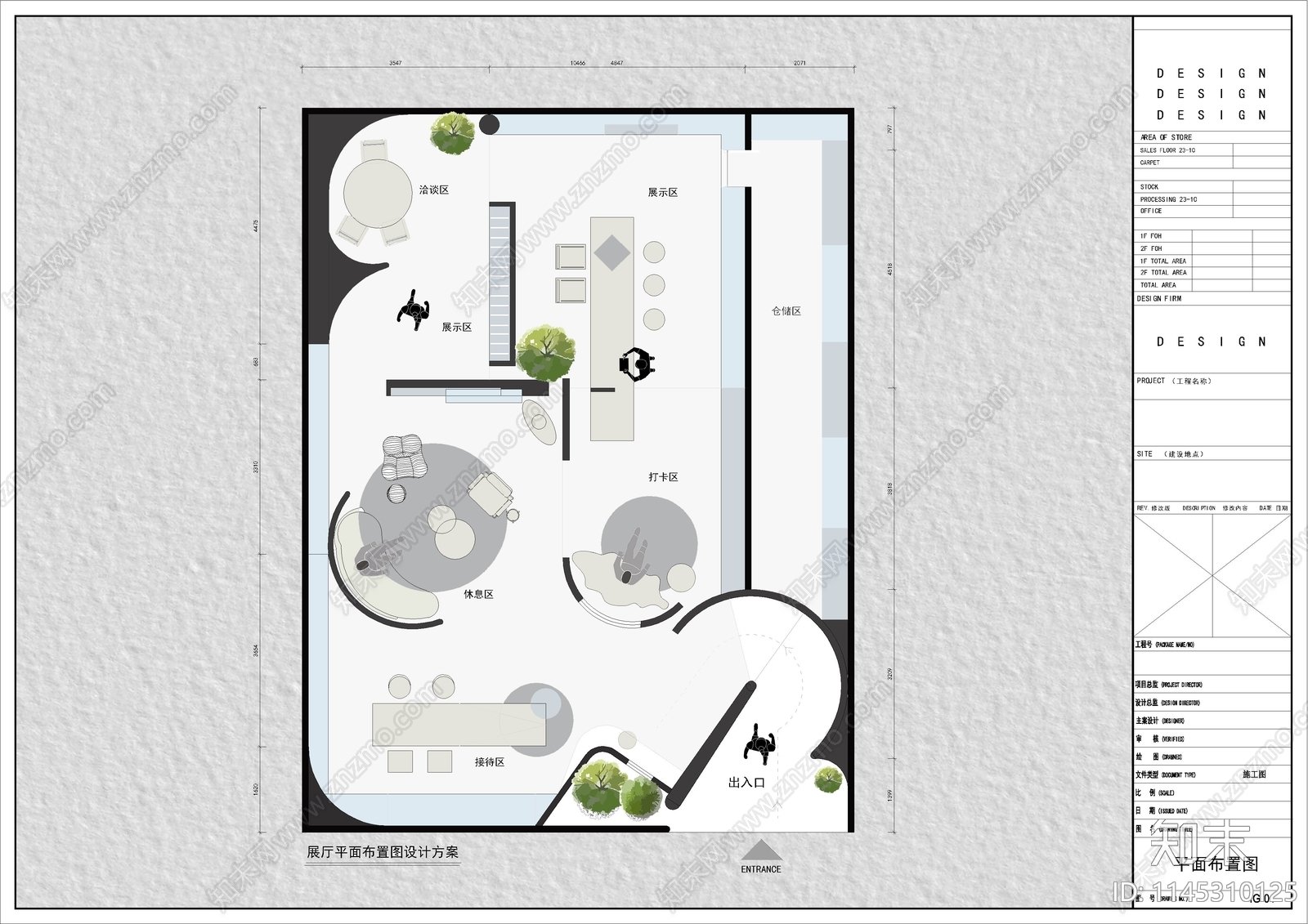 展厅平面布置图cad施工图下载【ID:1145310125】