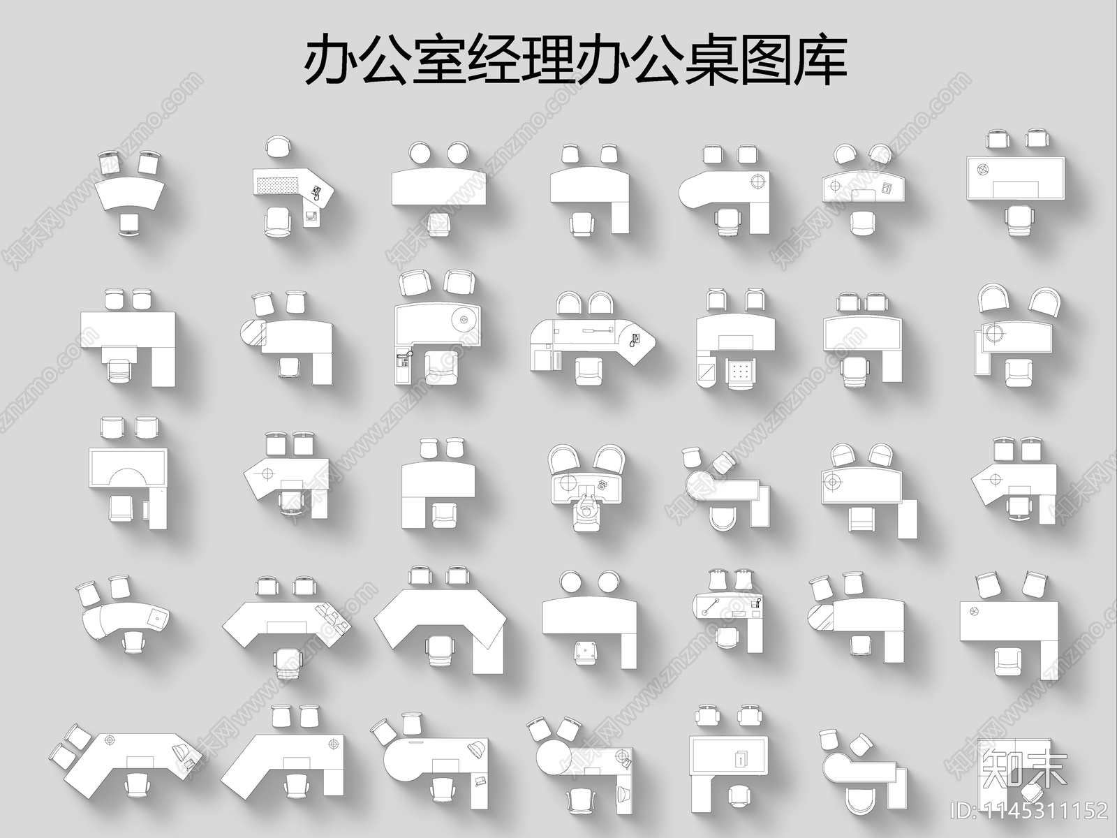 经理办公桌图库施工图下载【ID:1145311152】