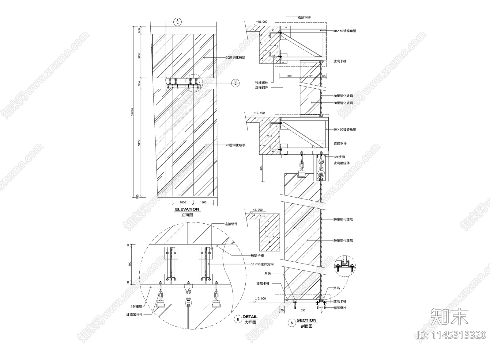 吊挂式全玻璃幕墙节点cad施工图下载【ID:1145313320】