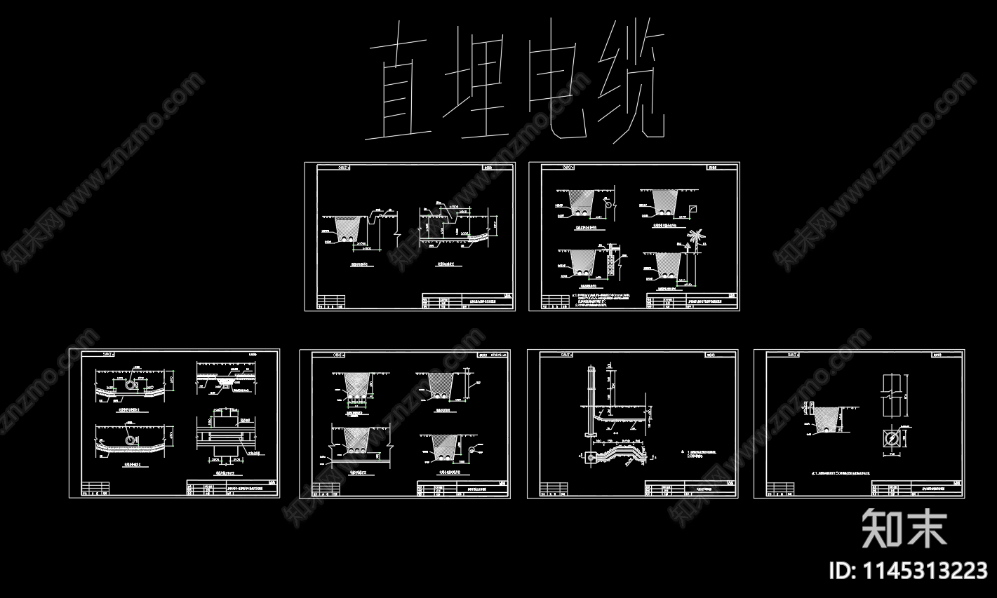 直埋电缆穿管与管道交叉敷设图cad施工图下载【ID:1145313223】