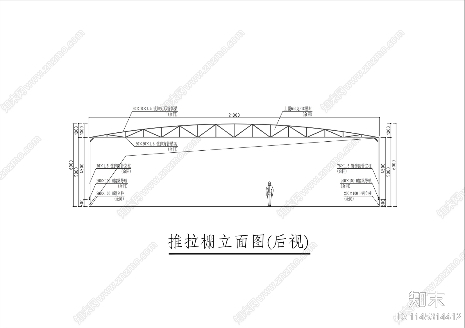 推拉棚施工图施工图下载【ID:1145314412】