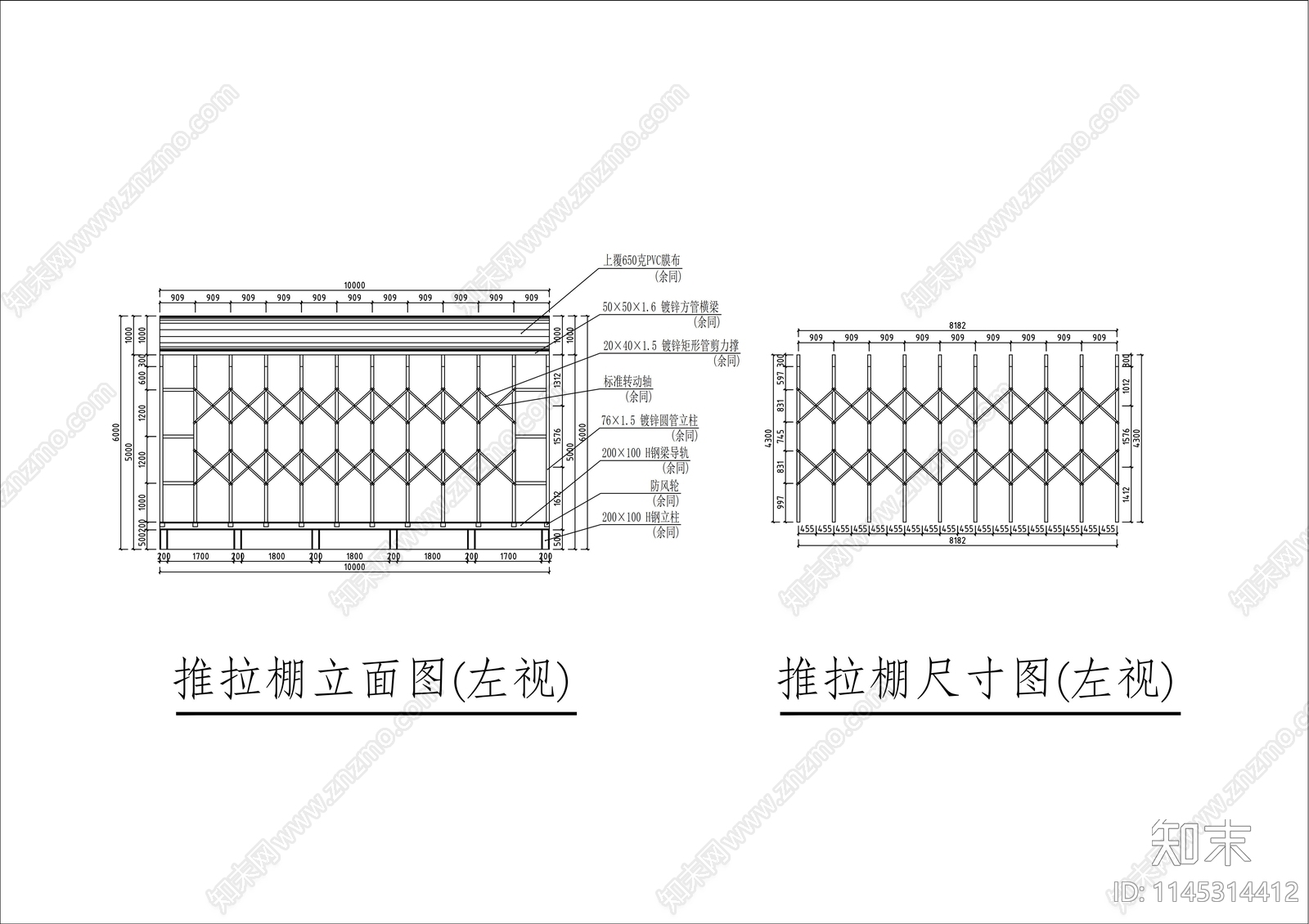 推拉棚施工图施工图下载【ID:1145314412】