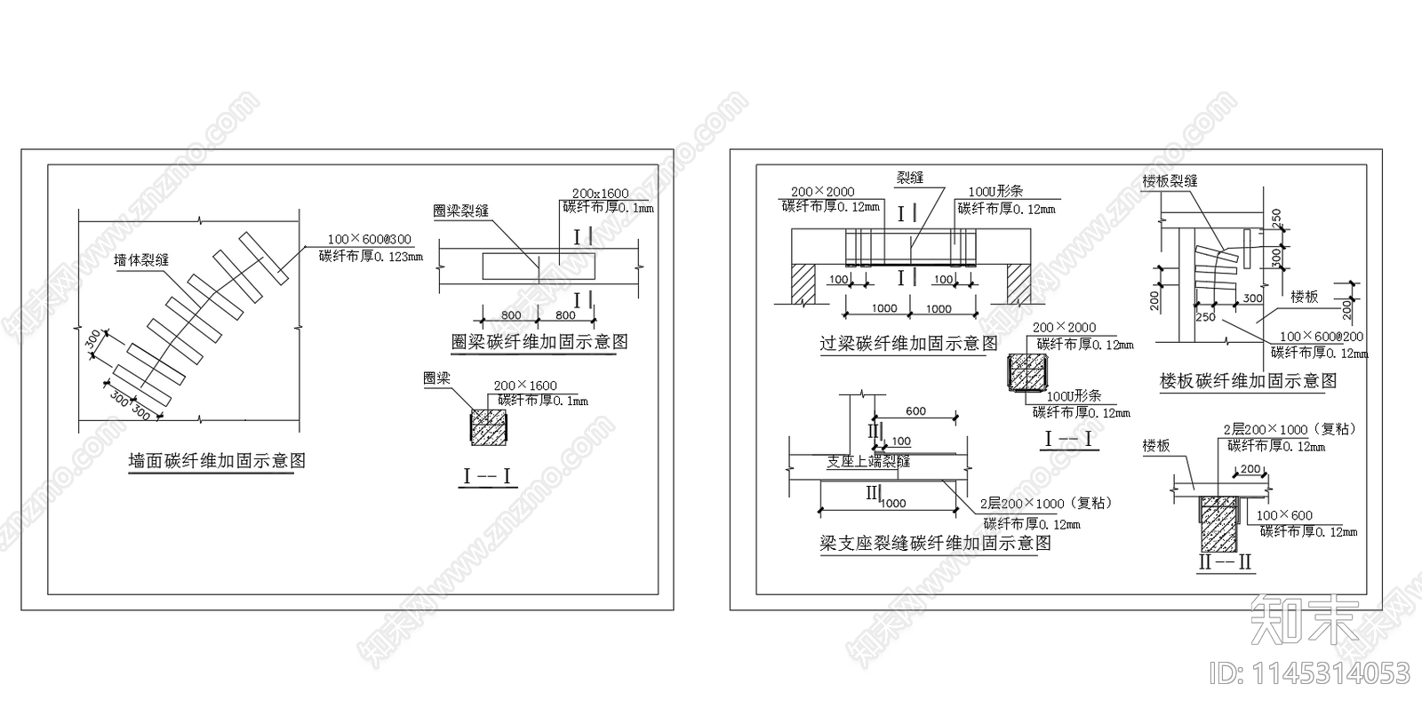 砖混结构碳纤维加固示意图cad施工图下载【ID:1145314053】