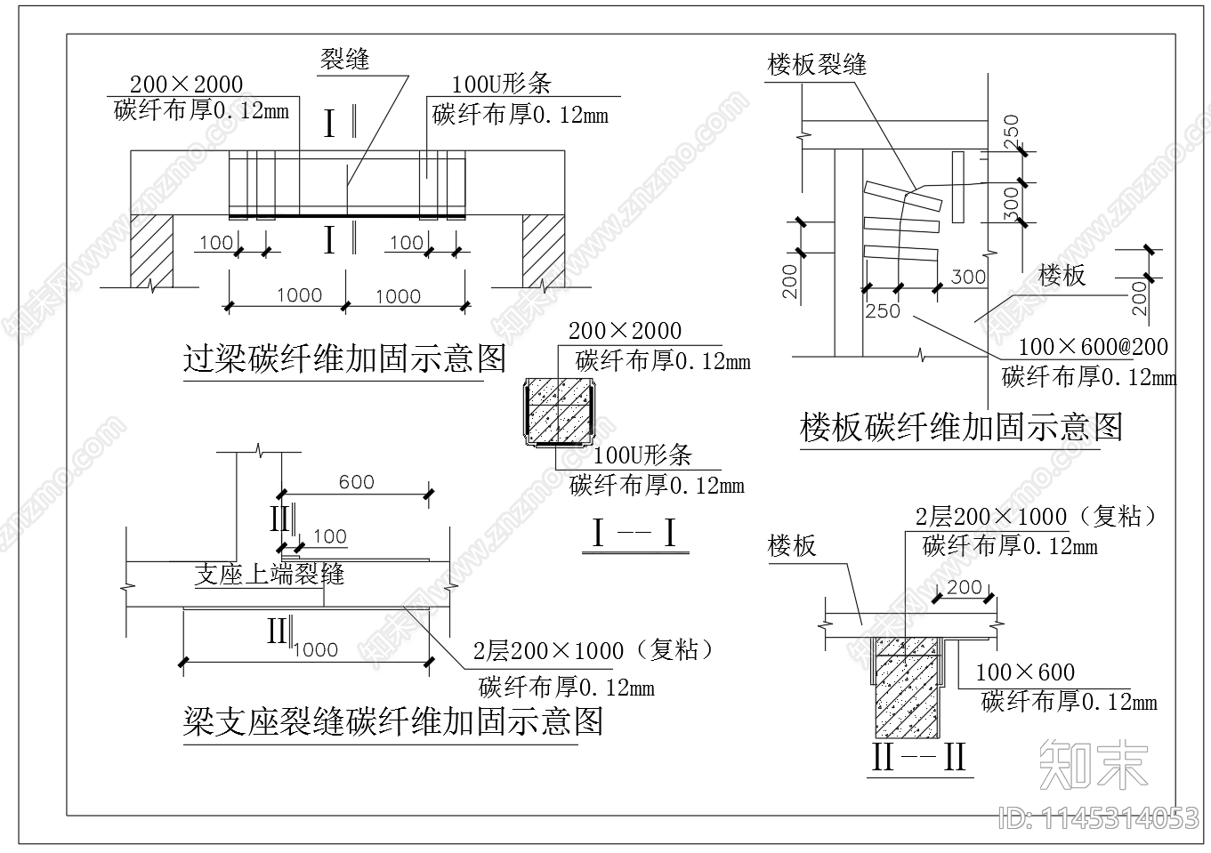 砖混结构碳纤维加固示意图cad施工图下载【ID:1145314053】