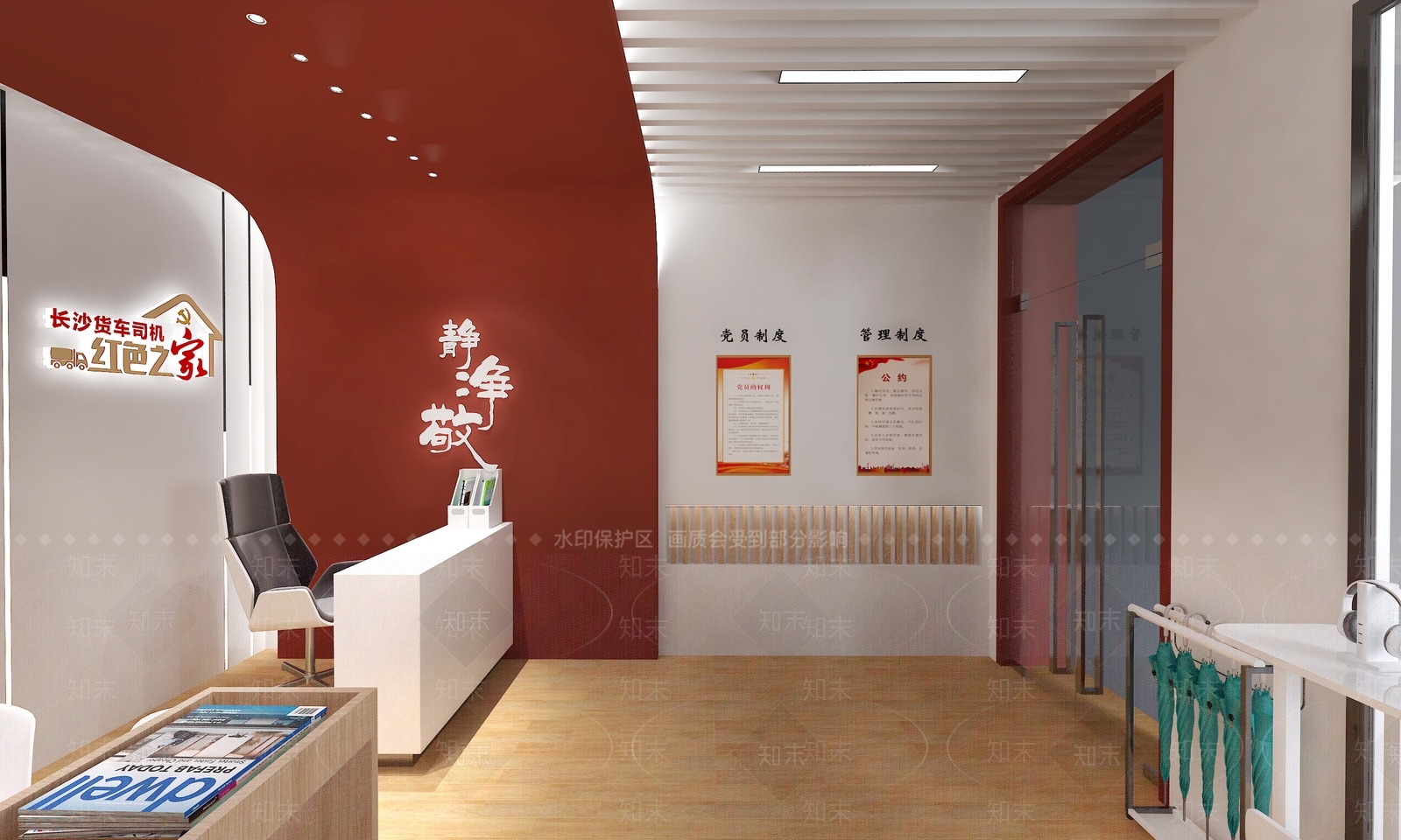 现代服务中心3D模型下载【ID:1145314409】