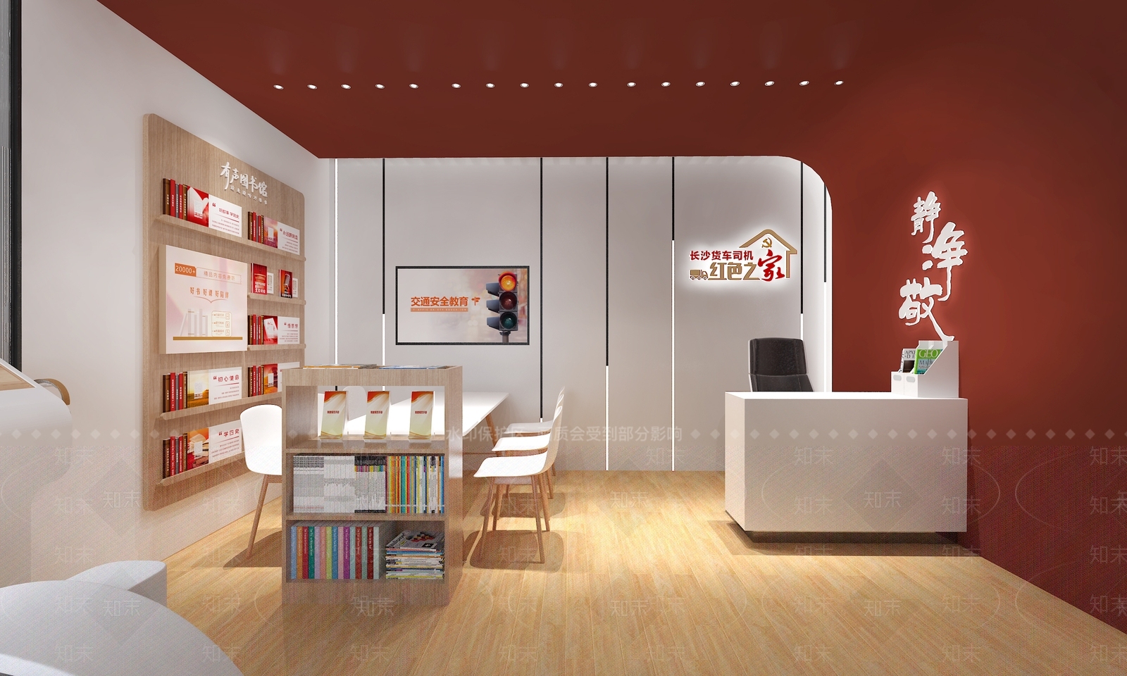 现代服务中心3D模型下载【ID:1145314409】