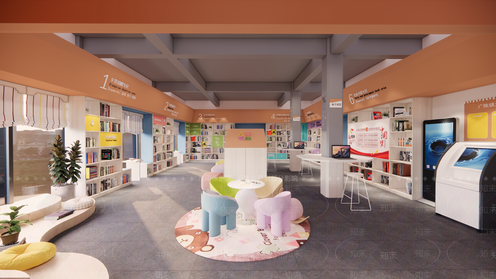现代书店SU模型下载【ID:1145315295】
