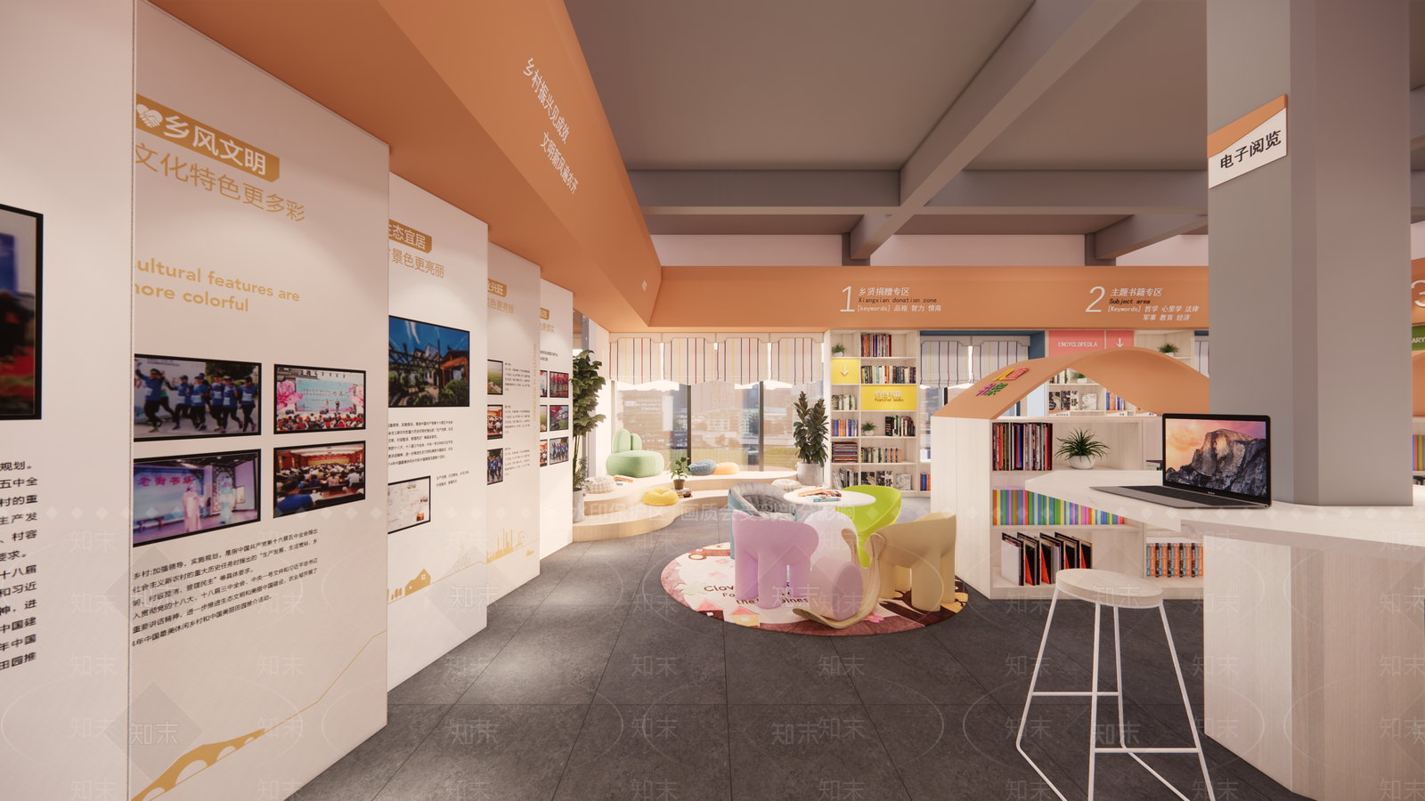 现代书店SU模型下载【ID:1145315295】