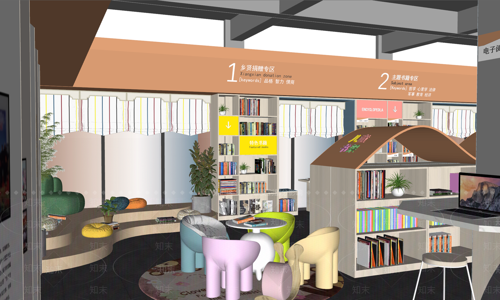 现代书店SU模型下载【ID:1145315295】