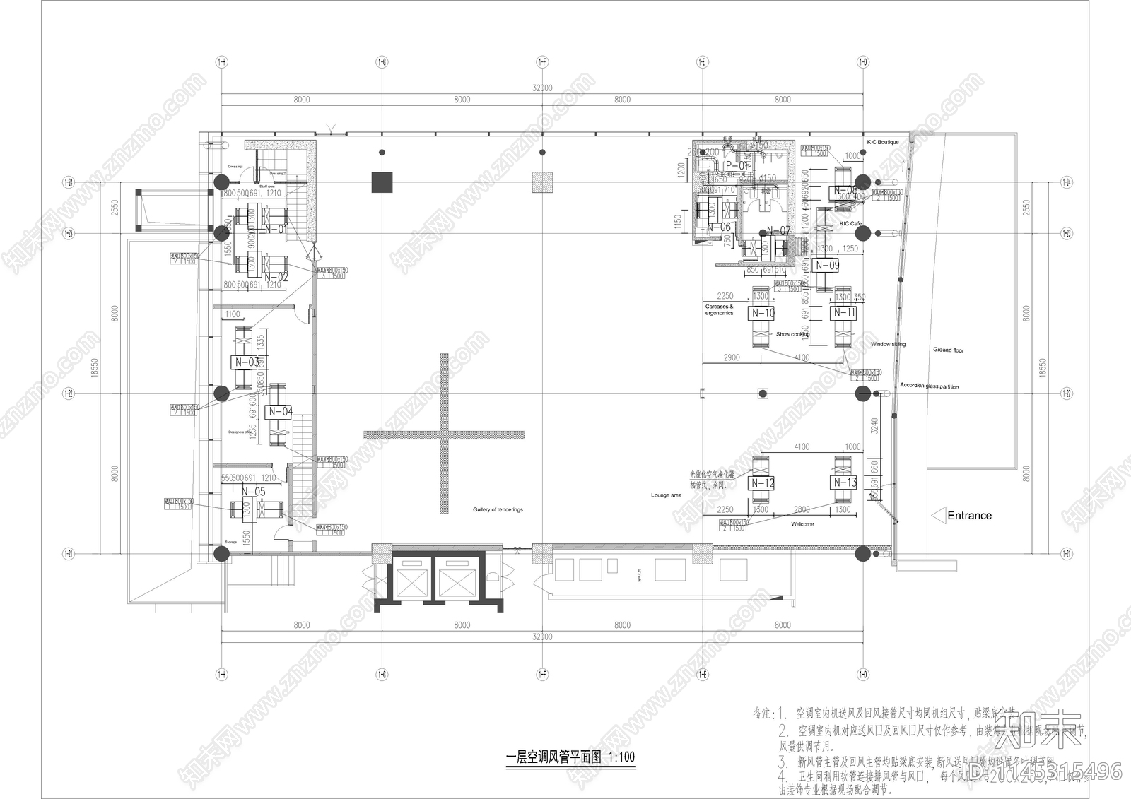三里屯空调地暖cad施工图下载【ID:1145315496】