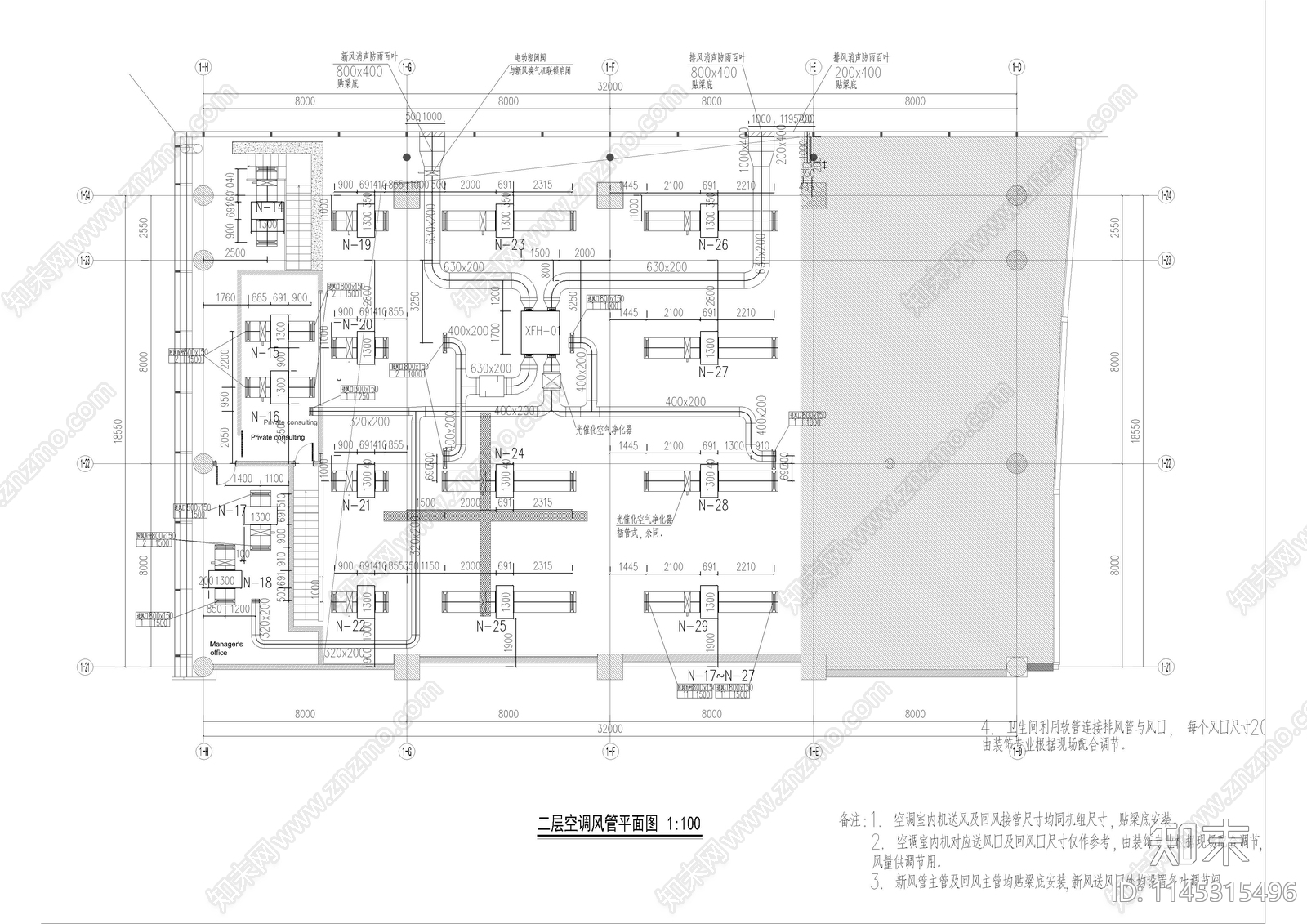 三里屯空调地暖cad施工图下载【ID:1145315496】