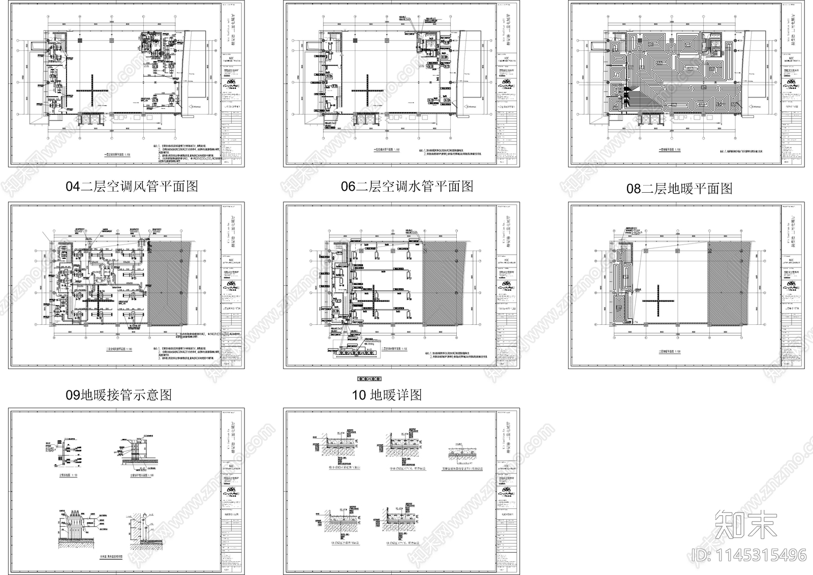三里屯空调地暖cad施工图下载【ID:1145315496】