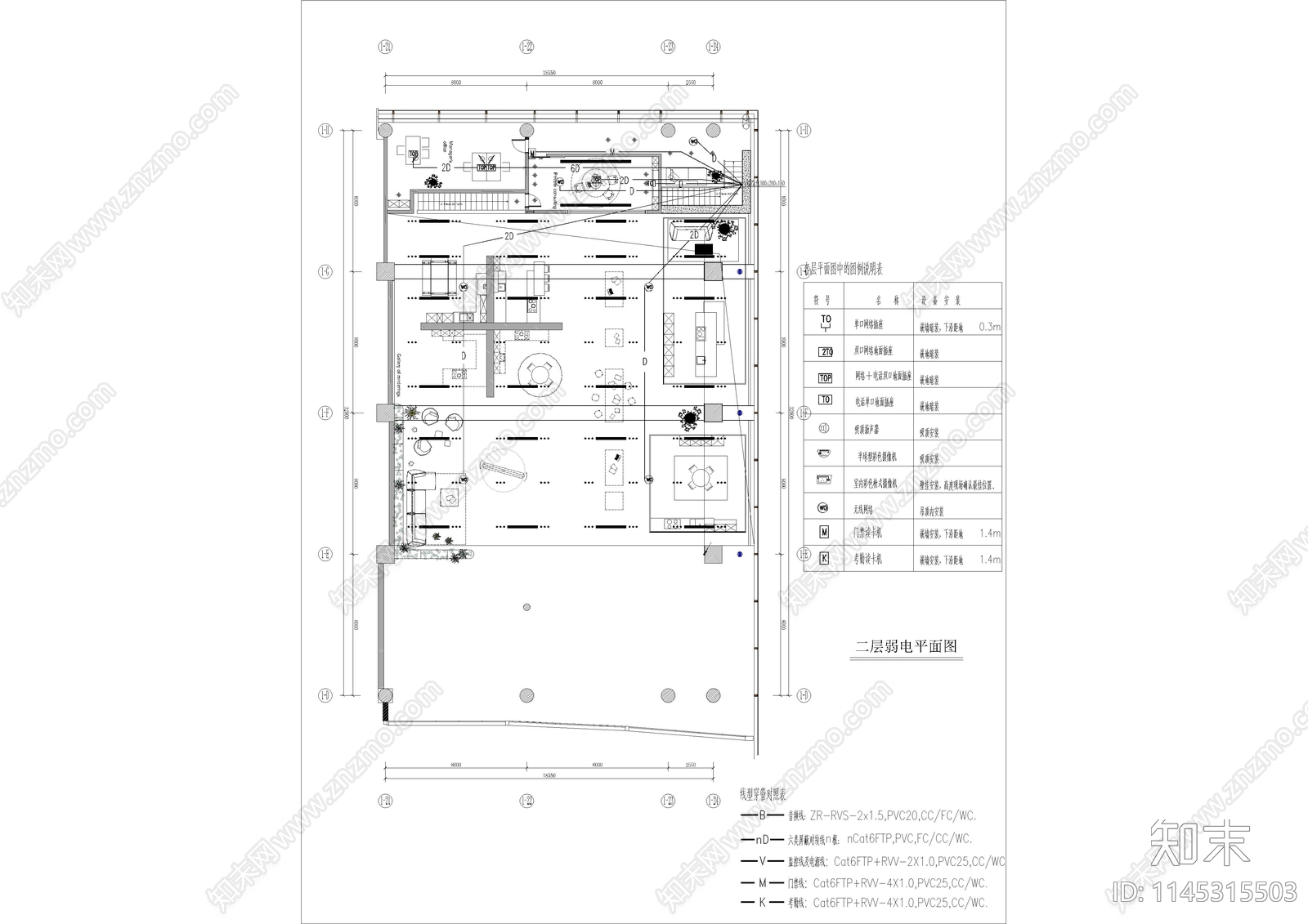 展厅弱电电气系统cad施工图下载【ID:1145315503】