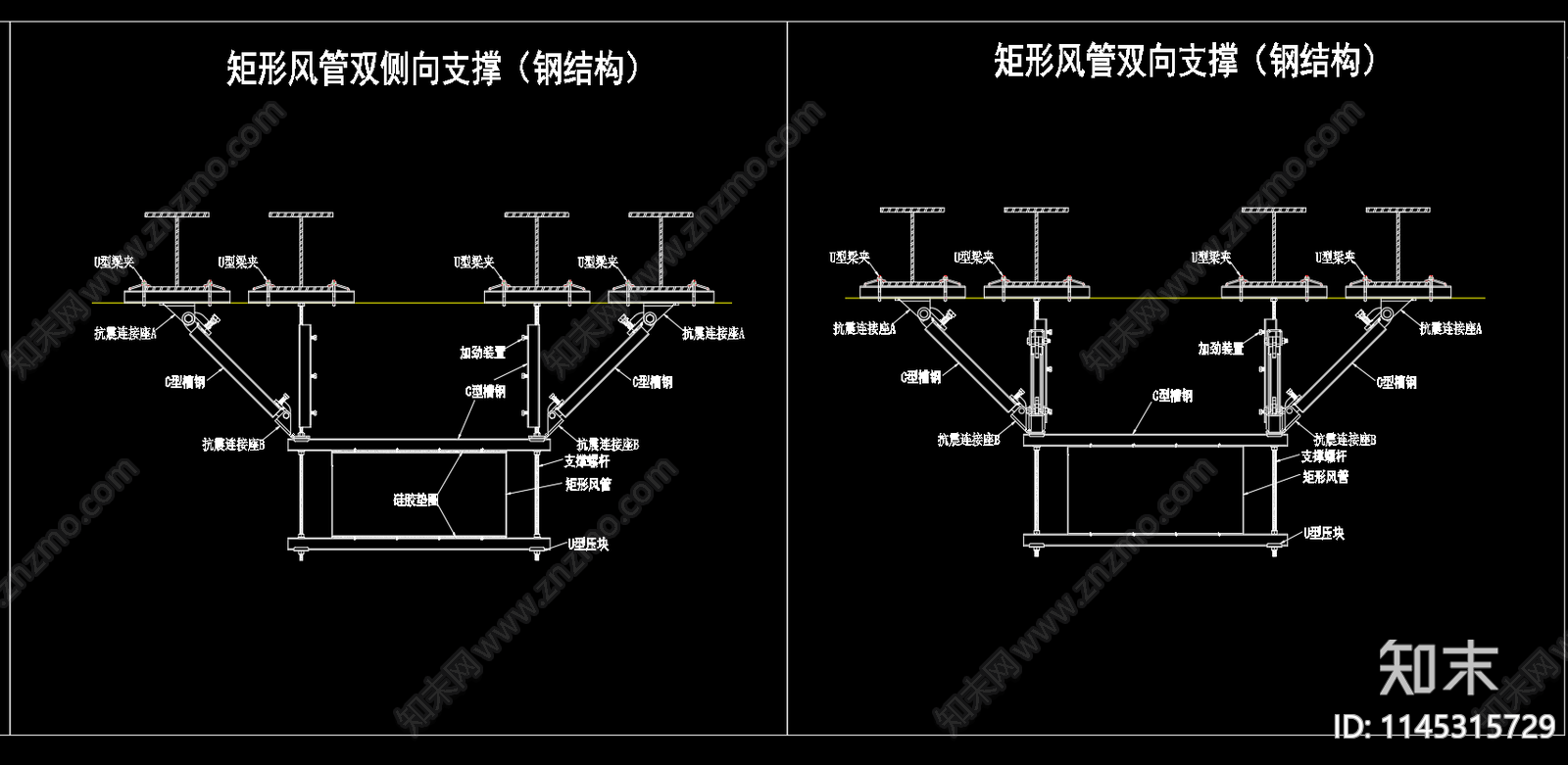 电缆桥架风管水管支吊架抗震支撑施工图下载【ID:1145315729】