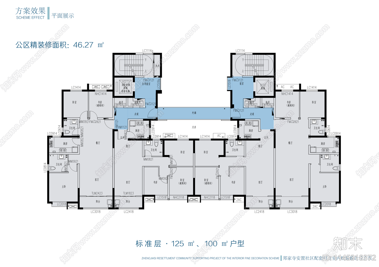 西安未央大学城社区室内精装设计方案文本下载【ID:1145318372】